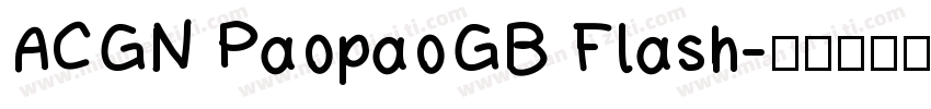 ACGN PaopaoGB Flash字体转换